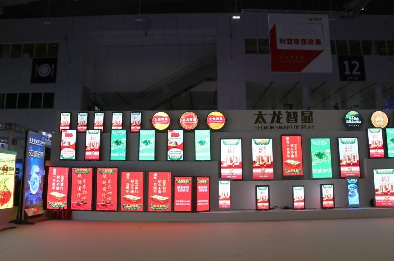 LED廣告機(jī).jpg
